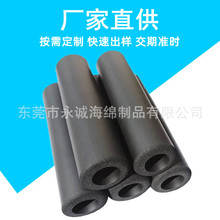 NBR光面发泡管手柄运动器械管套磨面保护套EVA防撞管贴标机海绵管