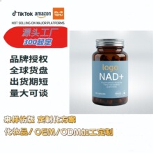NAD+�����c����˥�ϣ�����ʽ��޼�J������Ƥ�����������Q�羳tk