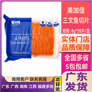���Ӽ�8g*20�����~Ƭ�������q�~ȥƤ���⼴ʳ��˾����160g����ʳ
