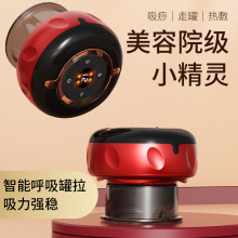 便携充电家用全身拔罐走罐经络负压吸痧仪刮痧仪按摩器电子