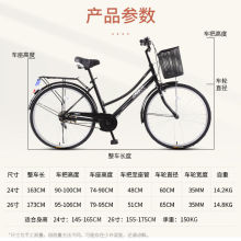 永久轻便女通勤单车上班代步24寸26大学生成人大人新款女男