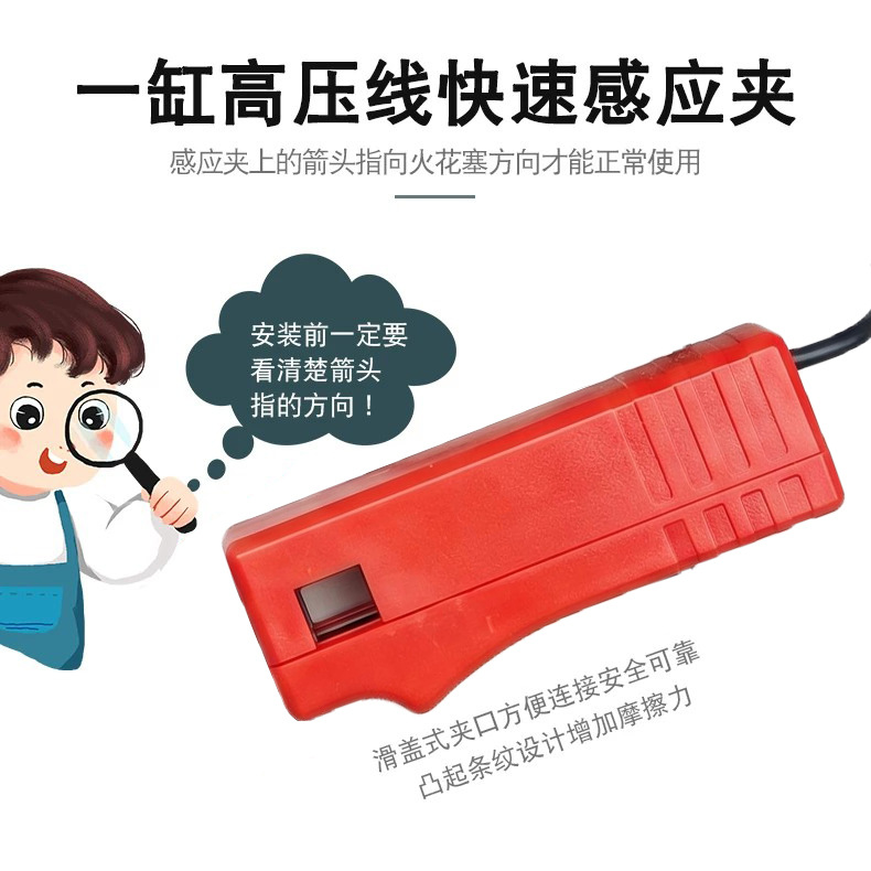 正时灯 (3)