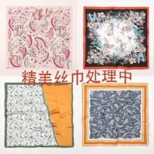 欧美热销精美色丁90CM印花方巾包头巾低价处理全新未拆封清仓甩卖
