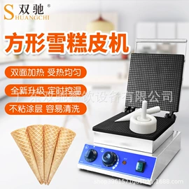 休闲食品加工;扒炉/铁板烧;烧烤炉