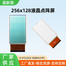 ɶc 256128LCMɫҺģM͹ͨŃxСߴc