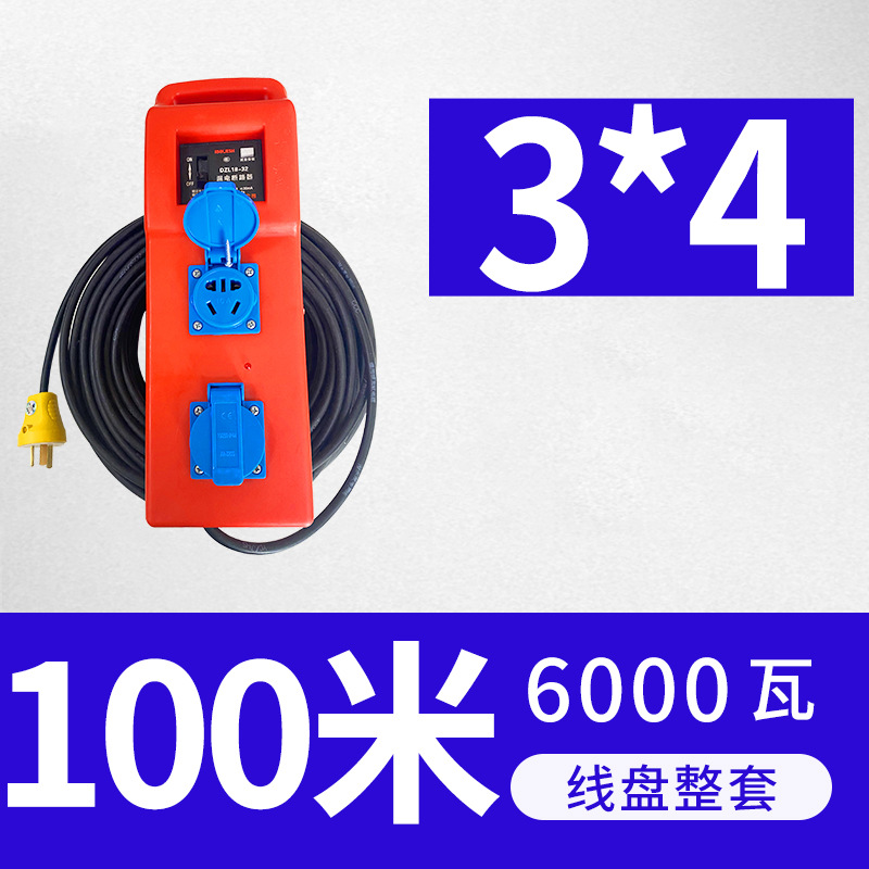 ABS anti fall and waterproof portable construction site mobile socket distribution box, temporary de