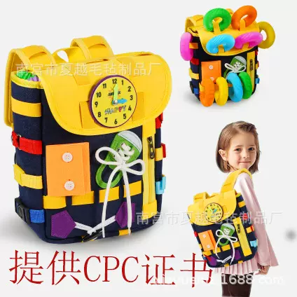 亚马逊新款毛毡儿童玩具书包幼儿早教技能活动板 童趣毛毡忙碌包