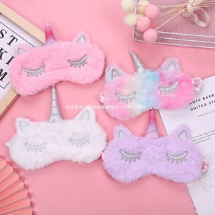 Korean Version of Cute Unicorn Cartoon Plush Eye Mask for Girls, Funny Light-Blocking Sleep Eye Mask to Relieve Eye Fatigue Eye Mask