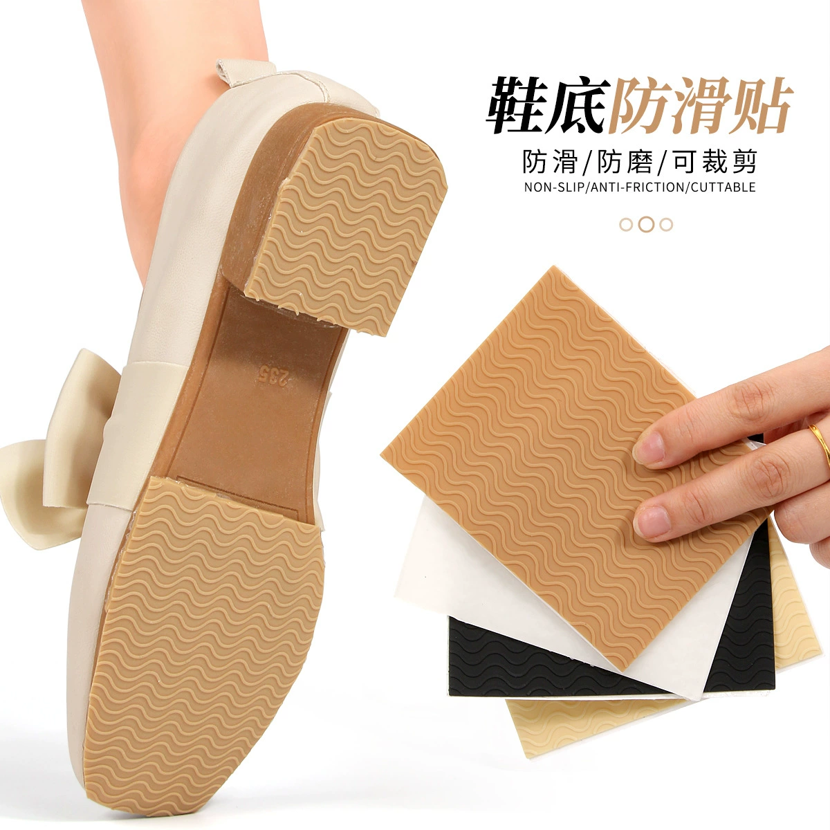 Противоскользящие бесшумные наклейки на подошву для ремонта пятки, утолщенные износостойкие противоскользящие наклейки, самоклеящиеся наклейки на подошву для обуви на высоком каблуке, противоизносные наклейки на подошву
