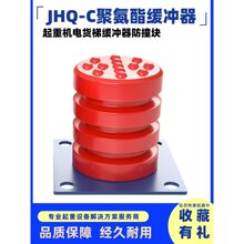 JHQ-C�۰������_����܇���ؙC���߾��_���^��ײ�K���؛�ݾ��_�|
