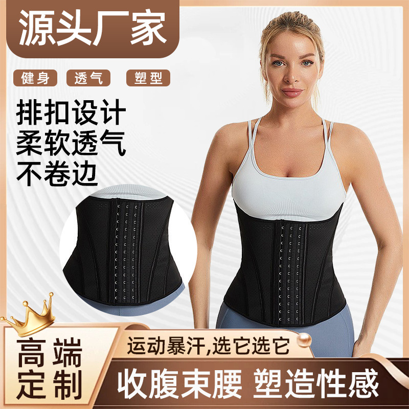Brace