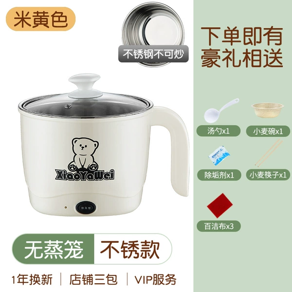 [不锈款-米黄单层]