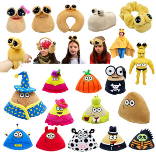 New Cute Cute Doll My Pet Alien pou Plush Peripheral Toy Doll