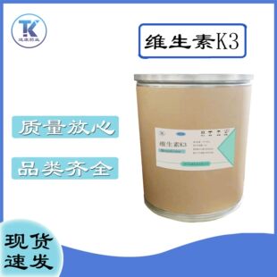 �S����K3��ϼ� MSB �����ᰱ�c������CAS:58-27-5