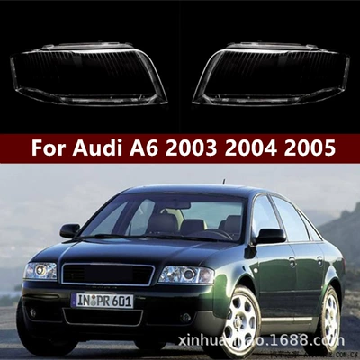 Suitable for Audi A6 Headlight Cover C5 Front Headlight Transparent Cover 03/04/05 Model Audi A6
