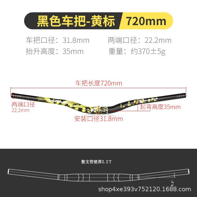 31,8 * 720 mm marca amarilla negra