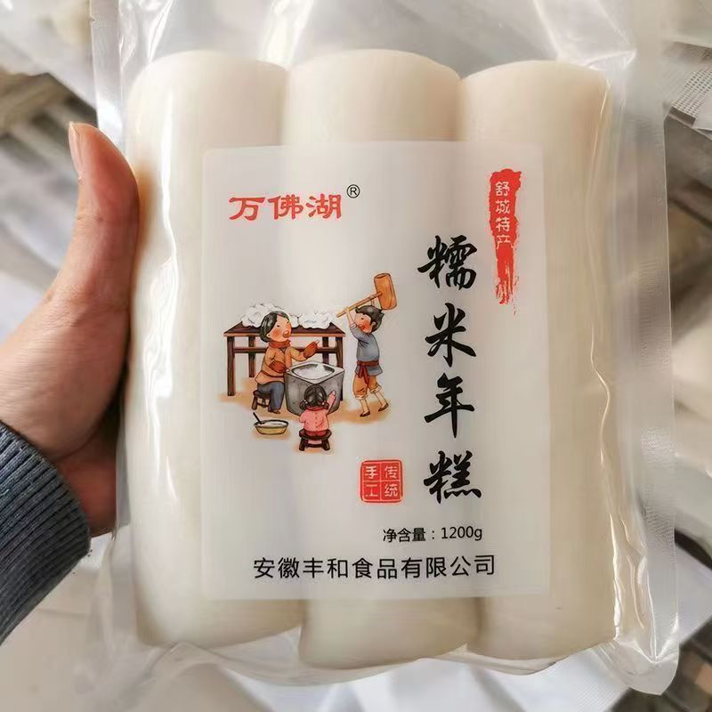 安徽六安水磨糯米年糕万佛湖手工年糕条真空包装舒城特产炒年糕条