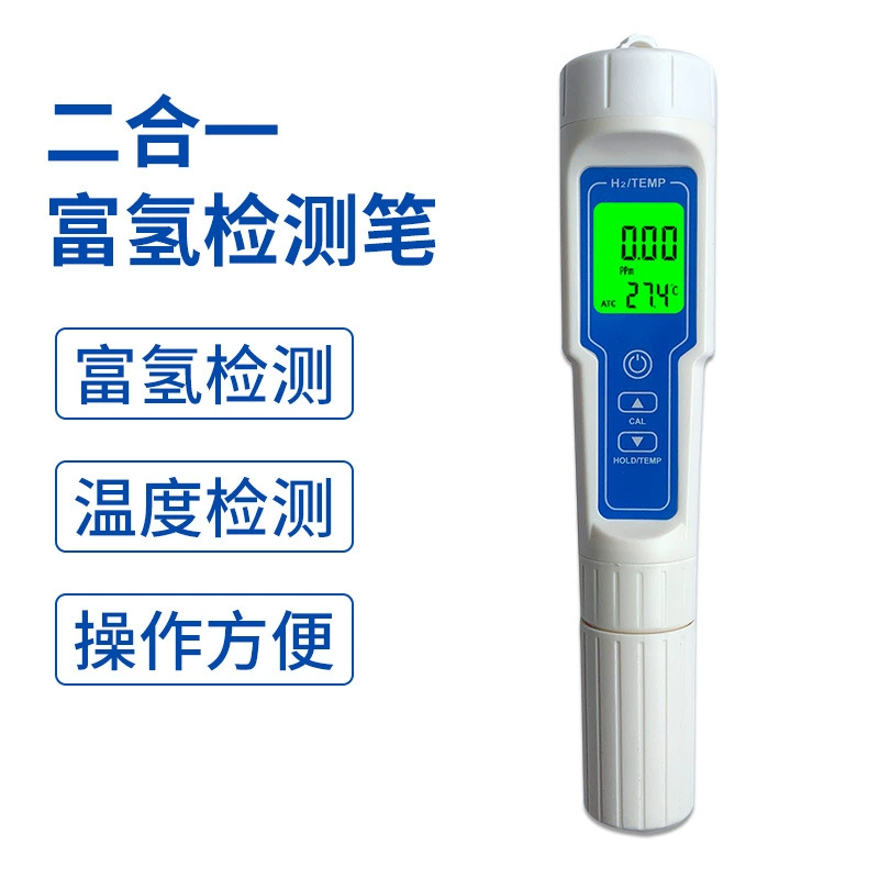 Модернизированный водородный тестовый ручка, один из поколения в поколение водородно-обогащенная тестовая ручка 2-1 гидрационный тестер отрицательного потенциала воды