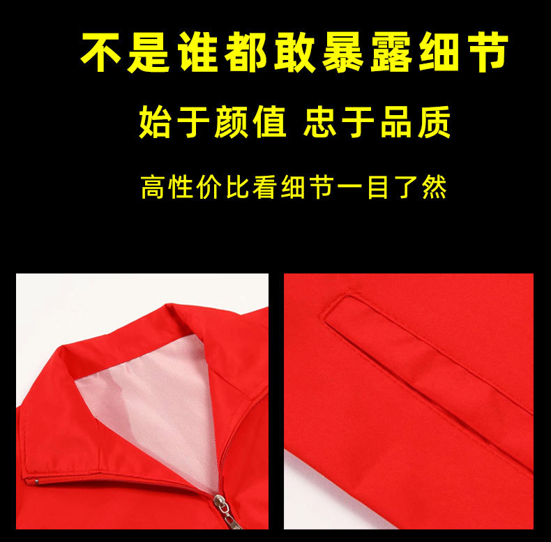 单层复合马甲_06