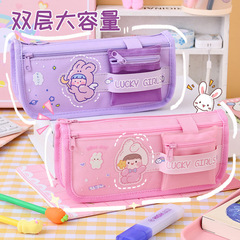 Cartoon pencil bag with large capacity, multi-function and good-looking girl, cute primary school student stationery bag, creative coin bag and pencil bag