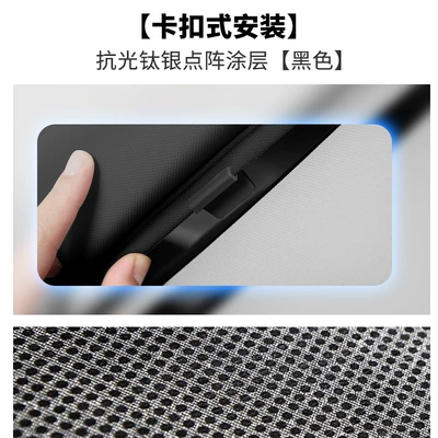 Sun shade: Roof Sun Protection and Heat - lynk-co-10em-p-black-crystal-sunroof-sunshade