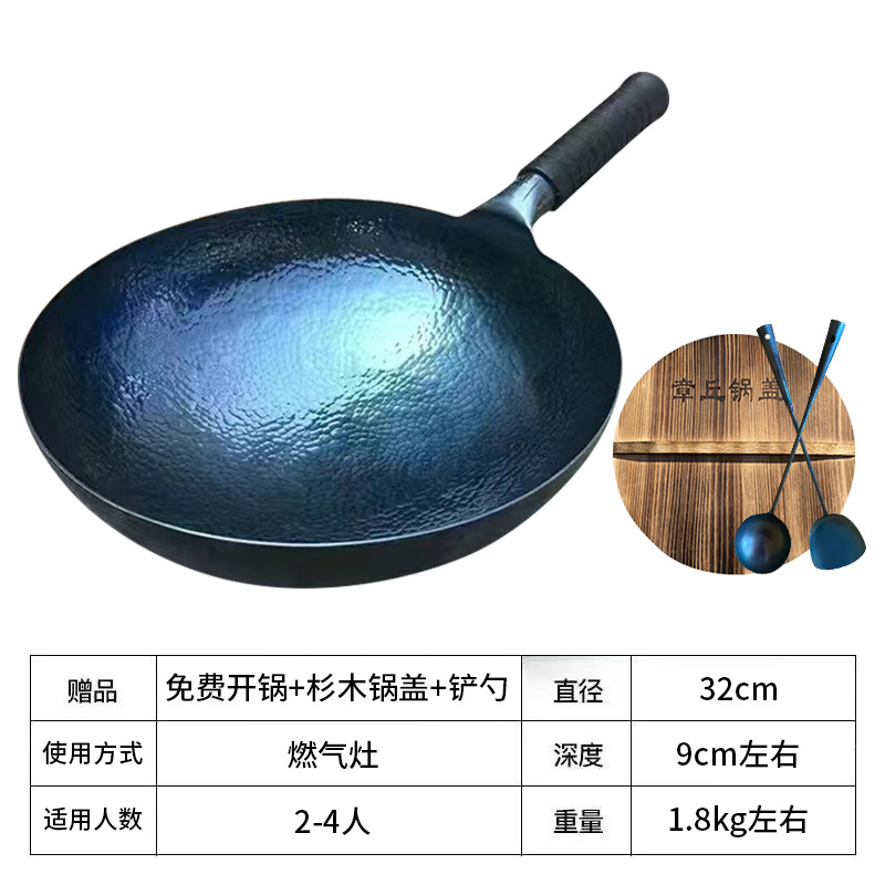 Round bottom fish scale 32cm grilled blue pot + fir lid + silicone handle + spoo…