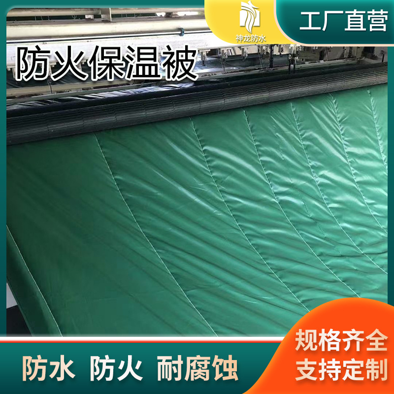 温室大棚保温棉被 混凝土公路养护防寒棉被 防火阻燃桥梁工程被子