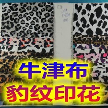 ţ򲼱yӡDaﲼ210D300d900DִƷ