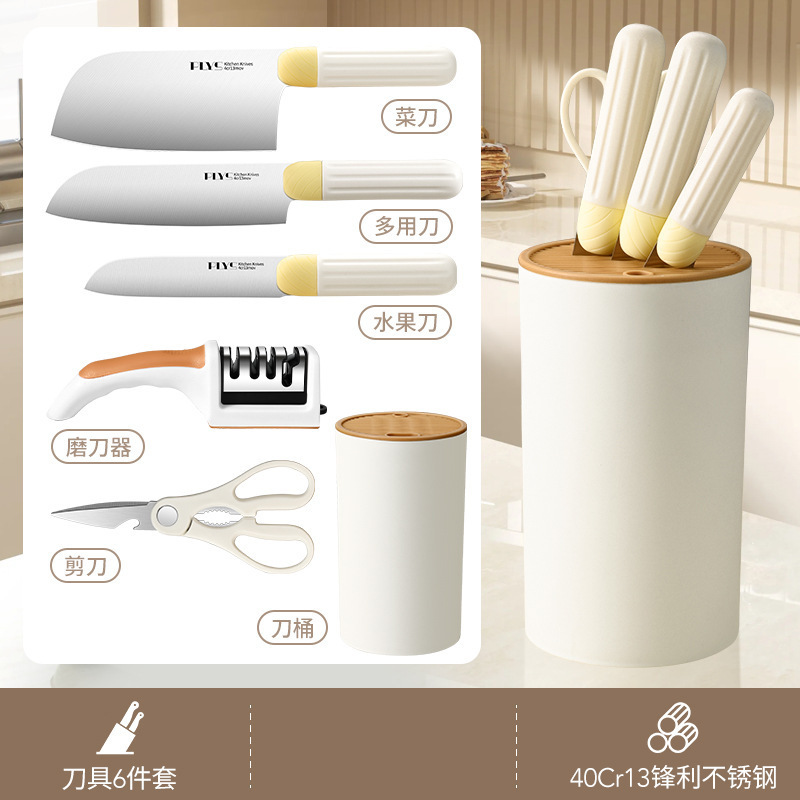 Kit completo de cuchillos de cocina para bebés de alimentos suplementarios de acero inoxidable afilado cuchillo de corte de huesos doméstico cuchillo de cocina para cortar carne