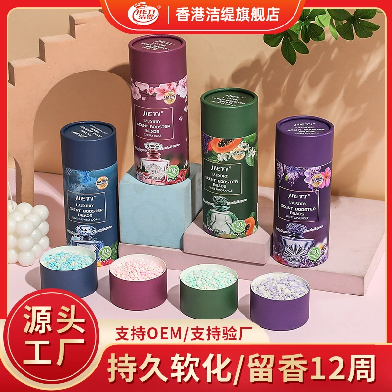 Новая экологически чистая стирка, держа парисин, фермент, стирка, бисер, защита цвета, стирка, жидкий, пушистый, антибактериальный в бутылках