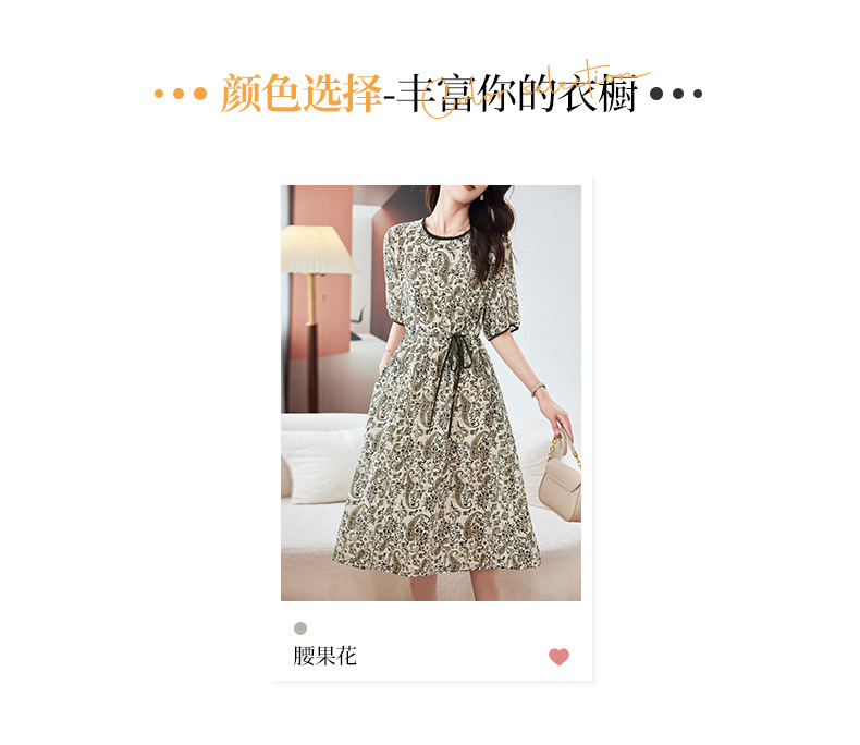 C7253 3050K VÁY ĐẦM LIỀN THÂN NỮ HANTDNG BIG SIZE NGOẠI CỠ MÙA HÈ HỌA TIẾT HOA THỜI TRANG NỮ LỤA TƠ TẰM G06 SẢN PHẨM MỚI