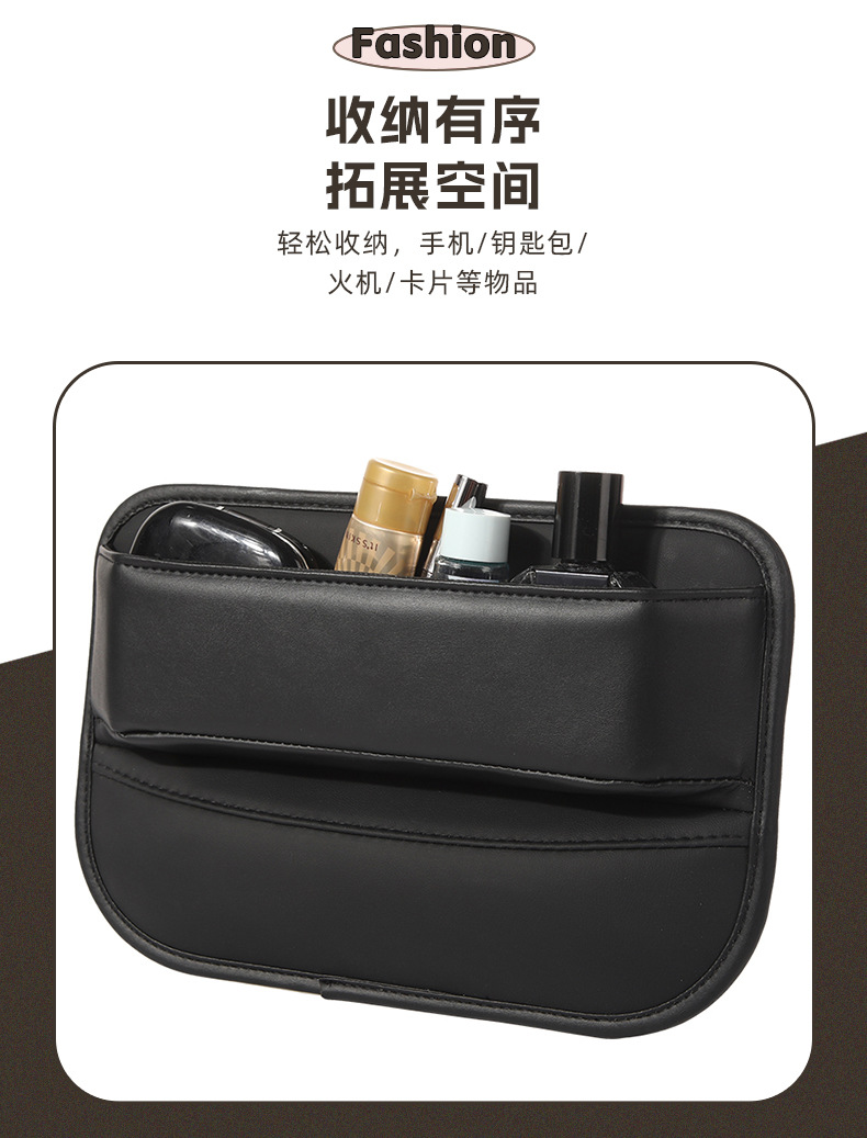 Classic Direct Train Car Bag Multi-Functional Car Seat Gap Storage Box Car Supplies Center Console Storage Box