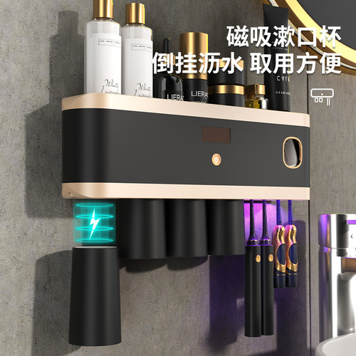 Electric Toothbrush Disinfection Cabinet Hole-Free Wall-Mounted Toothbrush Storage Box Organizer Smart UV Sterilization Set
