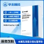 水解固体定制强化营养粉