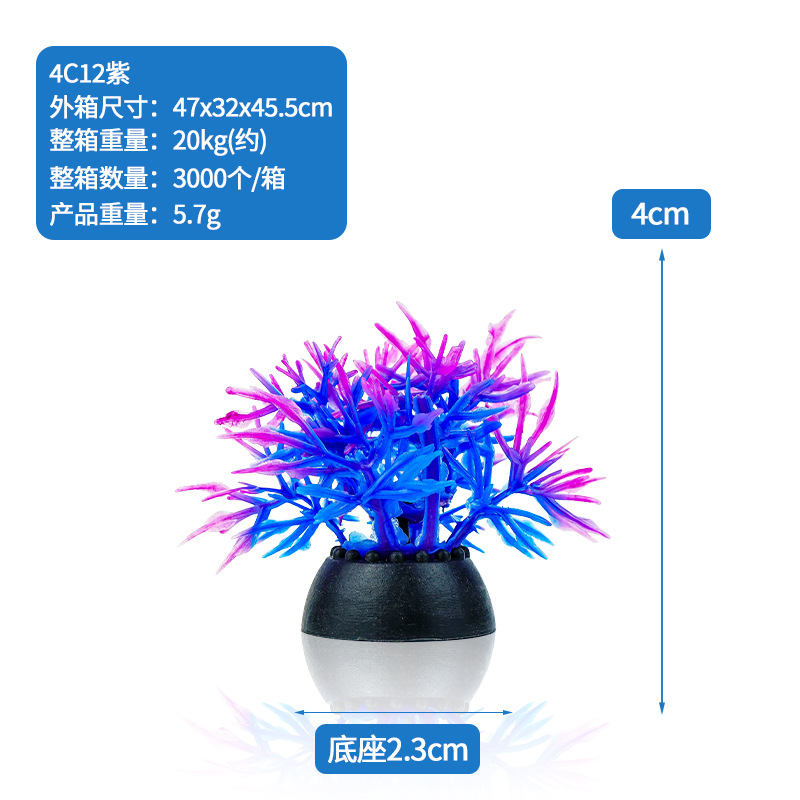 Decoración para Acuarios, Plantas Acuáticas Artificiales, Algas, Micropaisaje, Decoración de Plástico, Césped Artificial, Adornos para Acuarios con Estilo Japonés, Productos Nuevos image 35