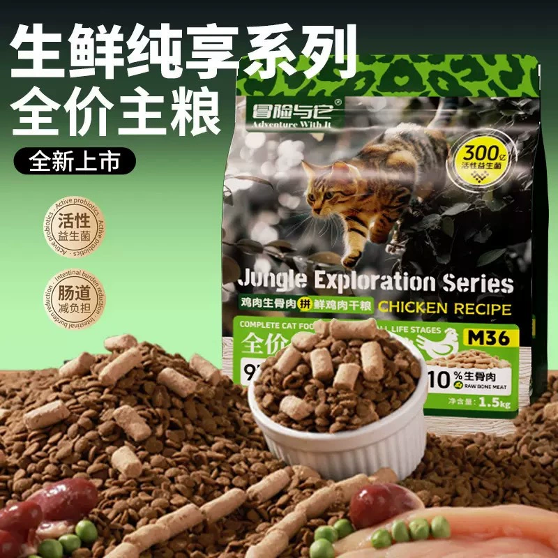 Adventure and it Fresh Pure Full Price корм для собак 1,5 кг, лиофилизированное сырое мясо с костями, основной корм для собак, корм для взрослых собак, щенков, собак