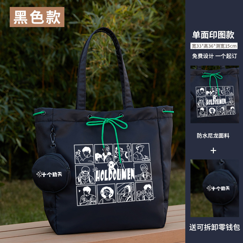 帆布袋定 制加急印logo大容量手提皮包真皮订 制帆布包企业学校礼|undefined