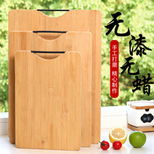 批发楠竹菜板家用塑料提手砧板加厚不易发霉双面水果板厨房擀面板