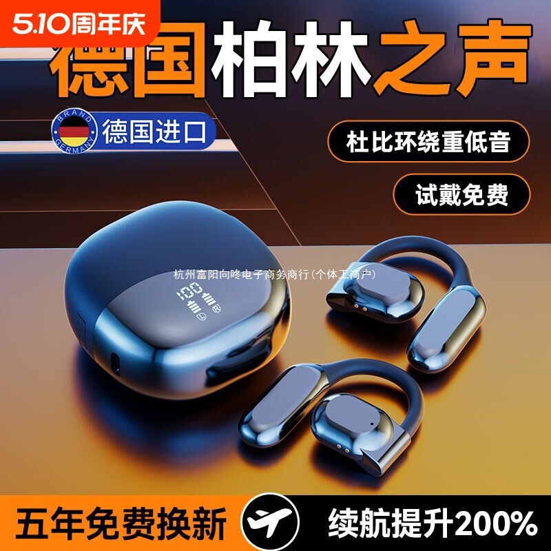 Berlin Bluetooth Headphones Wireless High-Quality Sound Over-Ear Bone Conduction Long Battery Life Noise-Canceling for Men and Women Voice Communication Berlin Bluetooth Headphones Wireless High-Quality Sound Over-Ear Bone Conduction Long Battery Life Noise-Canceling for Men and Women Voice Communication