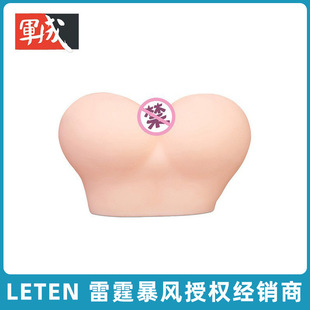 ����leten�{�ɴ�ƨ��������ε�ģŮu�l��ο��ǰ���ó������l