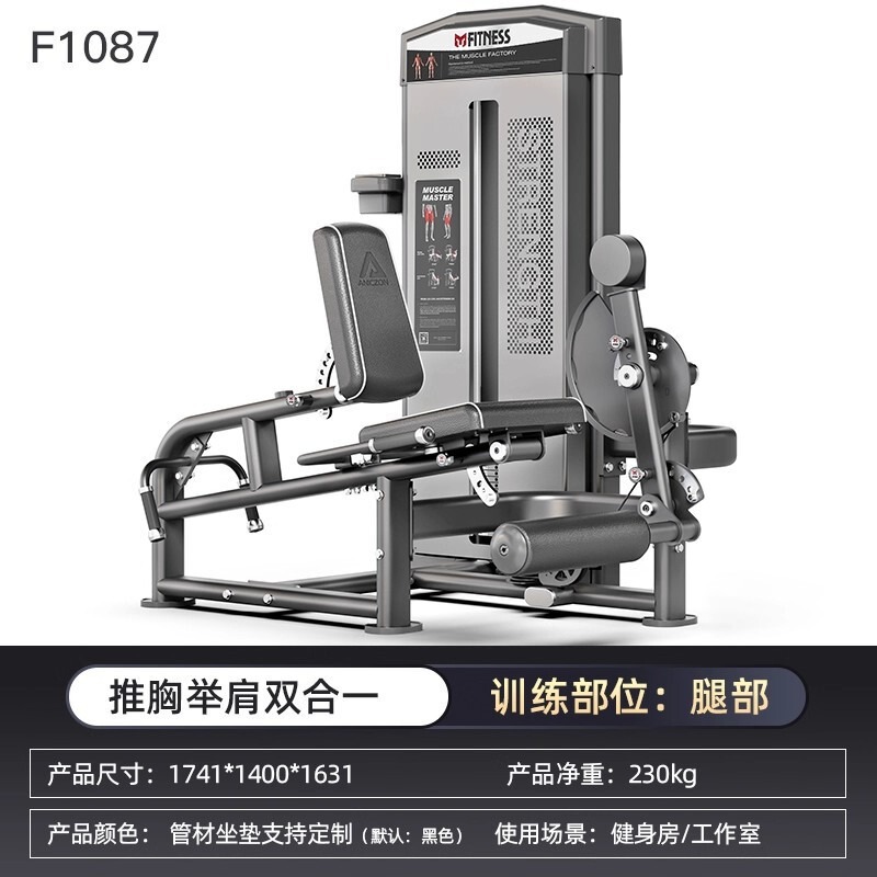 ANICZON スポーツおよびフィットネス機器 胸、肩、臀部、脚のトレーニング装置 腰と腹部のツーインワン ハイ プル バック トレーナー|undefined