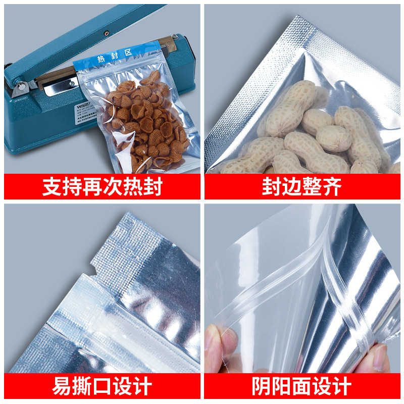 Sealed bag