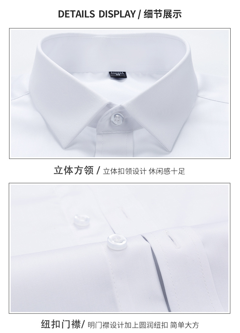 竹纤维长袖-1 (21).jpg