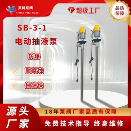 往复泵;离心泵;旋涡泵