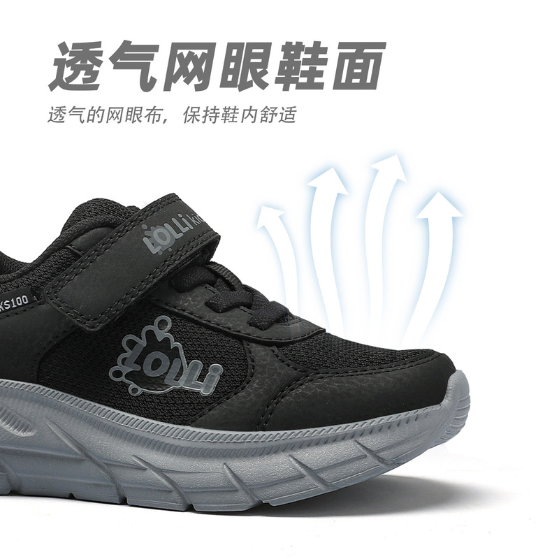 儿童跑步鞋专业跑步运动鞋男孩中大童2025春 秋款新款|undefined