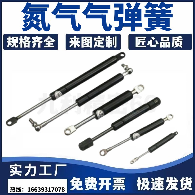 GSB15/18/22/28-A/B/C/D-S气弹簧攻丝机缓冲液压伸缩支撑杆重阻尼