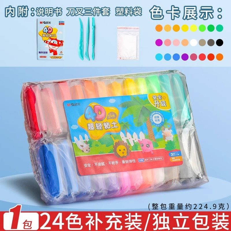 24색 가방