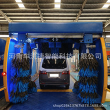 车洗捷高端商用洗车机全自动感应式清洗设备智能控制系统故障自检