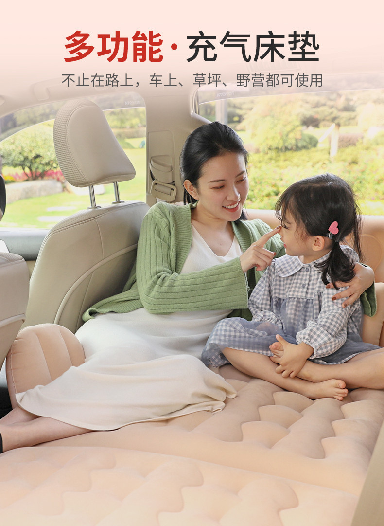 Car inflatable mattress for sleeping in the car, foldable air mattress for the rear seat, 3/7 size, specifically for children's travel