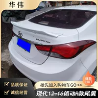 Changzhou Ming'ao Vehicle Производители напрямую поставляются для Hyundai 12-16 LangDong R.